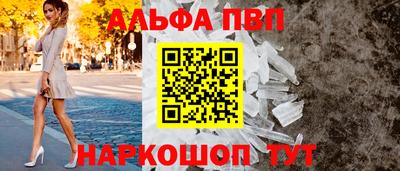гашиш Жуковский