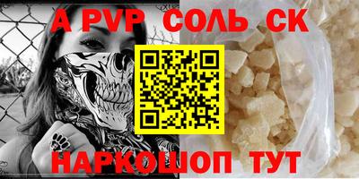 гашиш Жуковский
