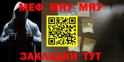 спайс Заволжье