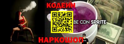 спайс Заволжье