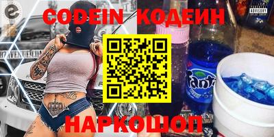 спайс Заволжье