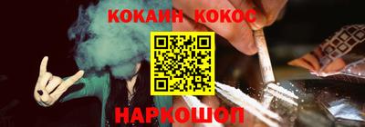 гашиш Жуковский