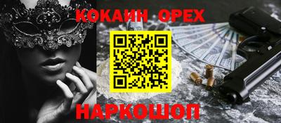 гашиш Жуковский