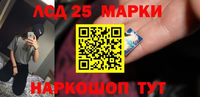 спайс Заволжье