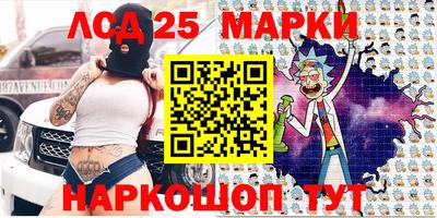 гашиш Жуковский