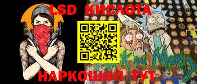 спайс Заволжье