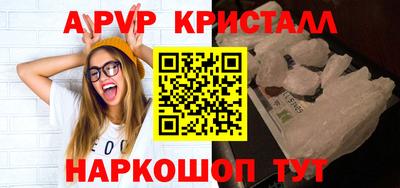 гашиш Жуковский
