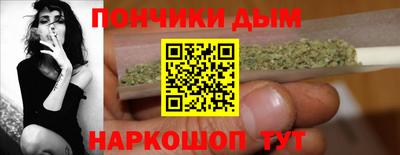спайс Заволжье