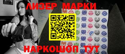 спайс Заволжье