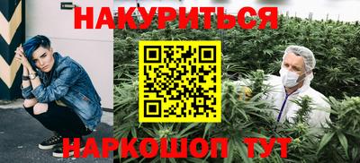 гашиш Жуковский