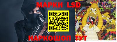 спайс Заволжье