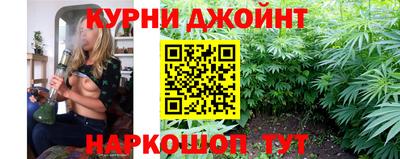 спайс Заволжье