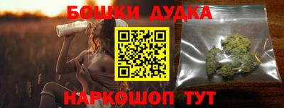 гашиш Жуковский