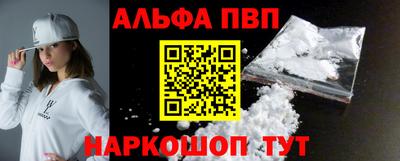 гашиш Жуковский