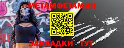 спайс Заволжье