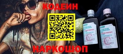 спайс Заволжье