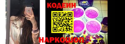 спайс Заволжье