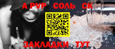 гашиш Жуковский