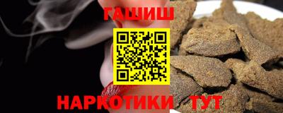 гашиш Жуковский