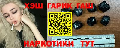 спайс Заволжье
