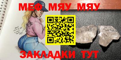 гашиш Жуковский