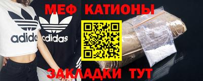 гашиш Жуковский