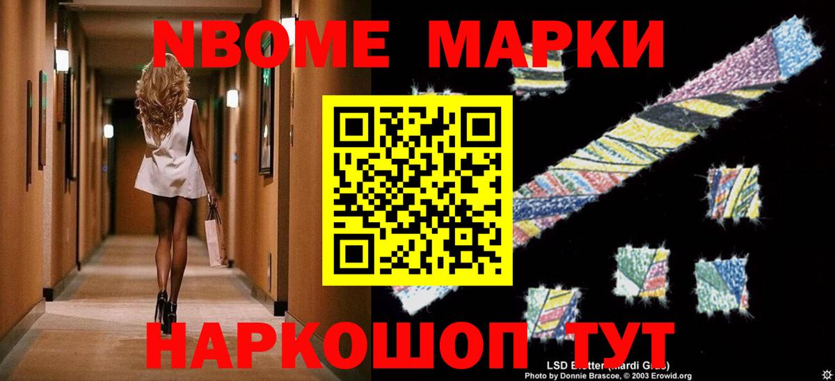 Минусинск  ЛСД экстази кислота  ЛСД экстази ecstasy  Вход с VPN 