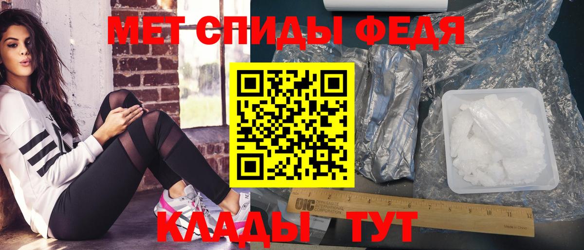 Минусинск  Первитин витя  Вход с VPN 
