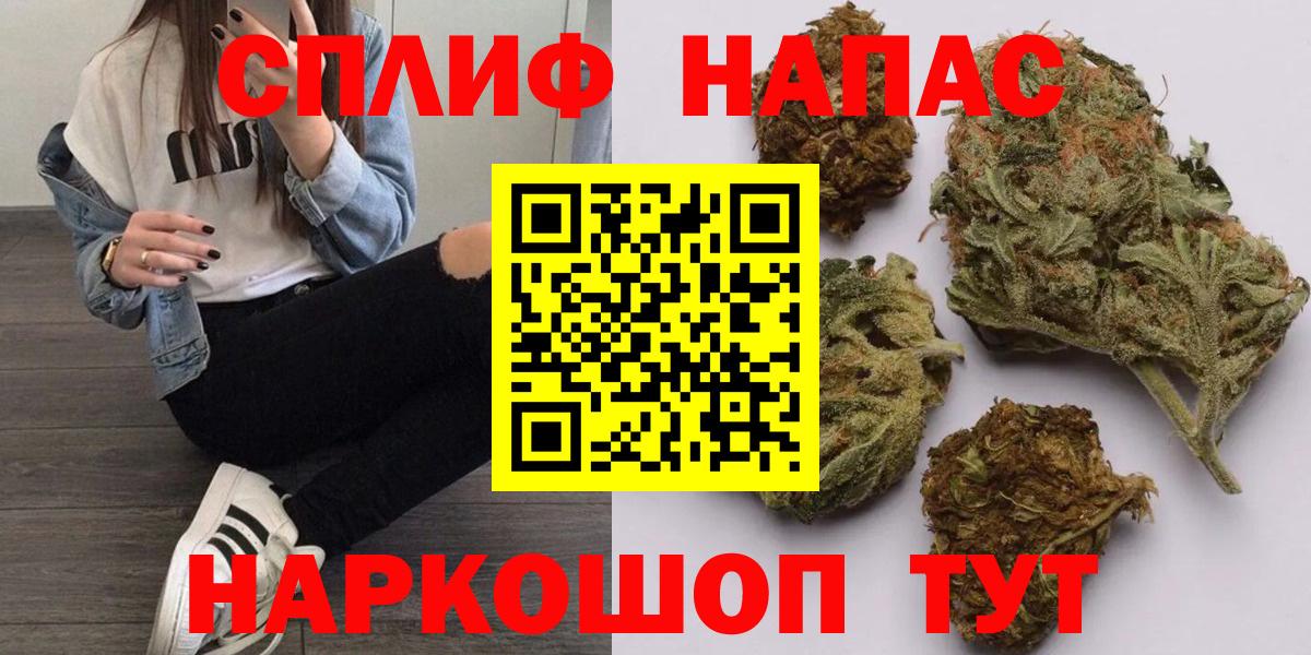 Конопля MAZAR  Вход с VPN  Марихуана тримм  Шишки марихуана OG Kush  Минусинск 