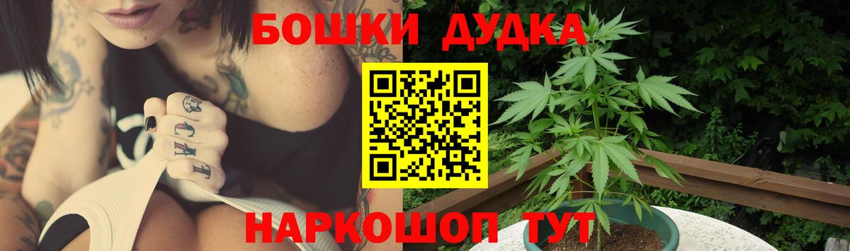 Бошки марихуана сатива Минусинск